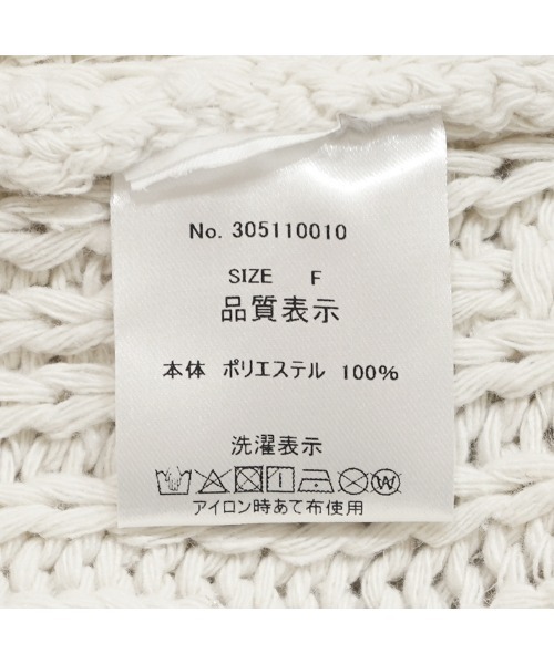 flower（フラワー）の「ポンポンアランベスト（ベスト・レディース・アイボリー・FREE）」の13枚目の写真