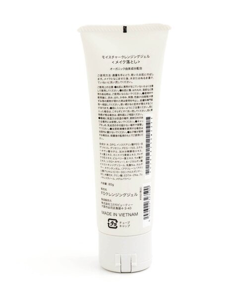 allolun.（オールオルン）の「オールオルン クレンジングジェル（クレンジング・キッズ・オフホワイト・FREE）」の5枚目の写真