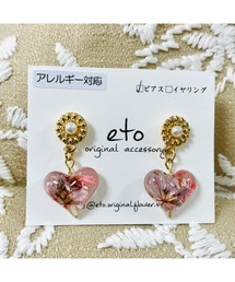 【eto】押し花パールハートピアス(MA)