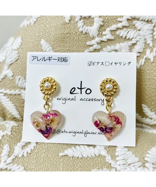 tone(トーン)の「【eto】押し花パールハートピアス(MA)(ピアス(両耳用)・レディース・その他1/その他3/その他2/その他6/その他4/その他5・FREE)」の3枚目の写真