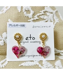 【eto】押し花パールハートピアス(MA)