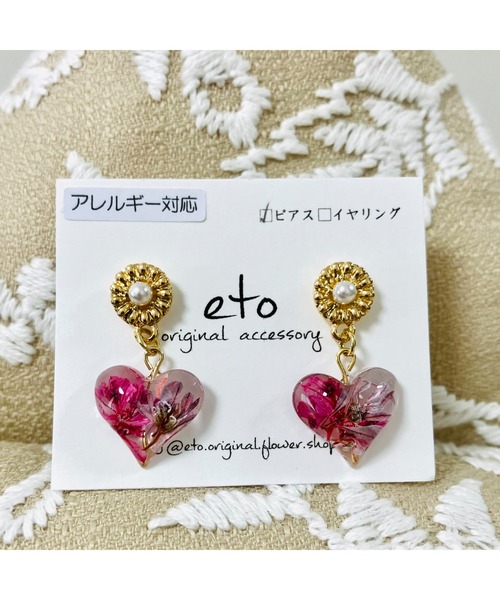 tone(トーン)の「【eto】押し花パールハートピアス(MA)(ピアス(両耳用)・レディース・その他1/その他3/その他2/その他6/その他4/その他5・FREE)」の4枚目の写真