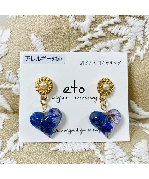 tone(トーン)の「【eto】押し花パールハートピアス(MA)(ピアス(両耳用)・レディース・その他1/その他3/その他2/その他6/その他4/その他5・FREE)」の5枚目の写真