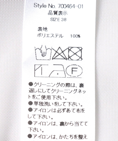 Three Four Time（ｽﾘｰﾌｫｰﾀｲﾑ）の「obakeCATチュールレイヤードワンピース（ワンピース・レディース・アニマル・FREE）」の15枚目の写真