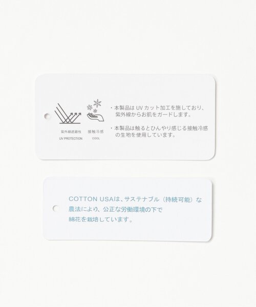 ikka(イッカ)の「【接触冷感/UVカット】コットンUSAアビガイルタンクトップ(タンクトップ・レディース・オフホワイト/ブラック/ライトグレー・S/M/L)」の22枚目の写真