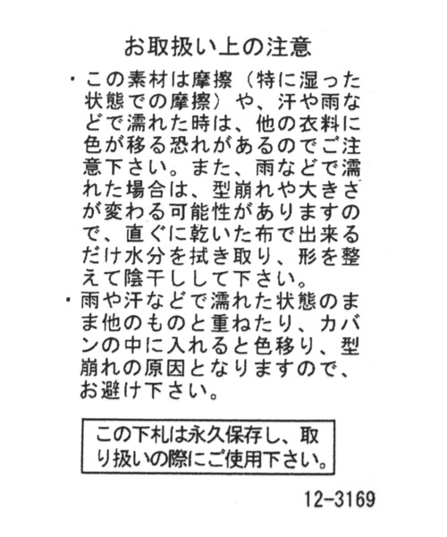 niko and...(ニコアンド)の「オリジナルイヤーフラップキャップ(キャップ・レディース・ブラック/ベージュ・FREE)」の17枚目の写真