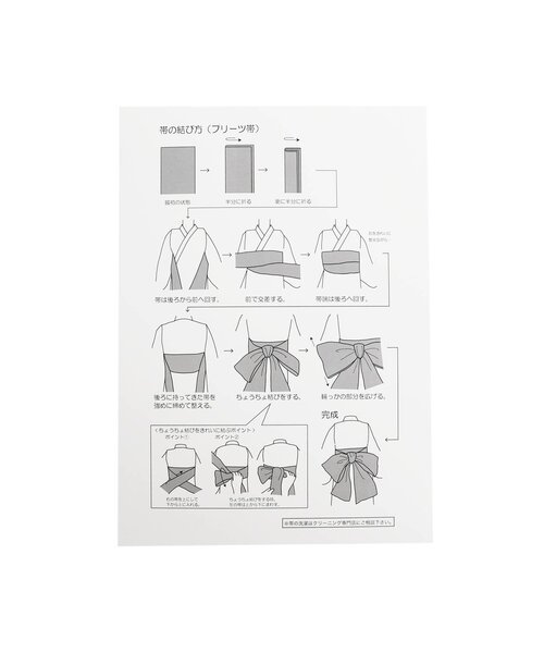 Ampersand（アンパサンド）の「ブロックプリント風　花柄セパレート浴衣（浴衣・キッズ・クリーム/サックスブルー・80/90/95/100/110/120/130/140）」の10枚目の写真