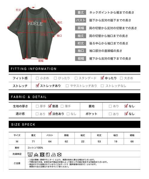 Social GIRL(ソーシャルガール)の「オーバーサイズ半袖ロゴTシャツ(Tシャツ/カットソー・レディース・ブラック/オフホワイト/チャコールグレー・M)」の4枚目の写真