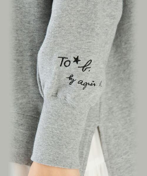 To b. by agnes b.(トゥービーバイアニエスベー)の「WEB限定 ニューマカロンカラーフーディー(パーカー・レディース・グレー・38/40)」の8枚目の写真
