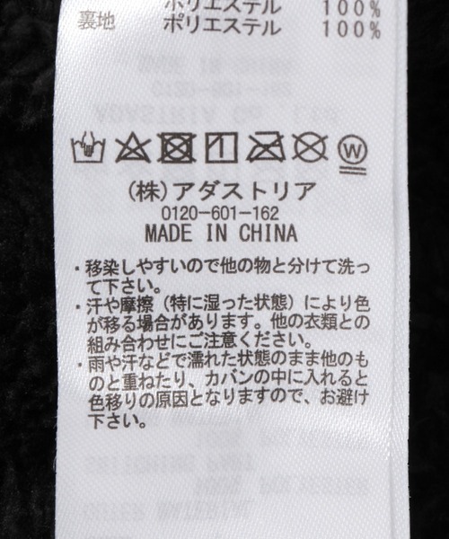 niko and...(ニコアンド)の「2WAYパッチワークステッチネックウォーマー(ネックウォーマー/スヌード・メンズ・その他1/ブラック/ブラウン/ベージュ/モカ・FREE)」の6枚目の写真