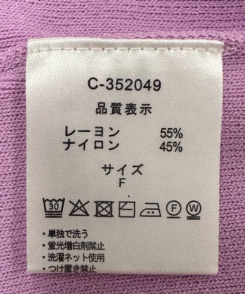 Doux archives（ドゥアルシーヴ）の「【新色追加】フレンチスリーブニット（ニット/セーター・レディース・ネイビー/ラベンダー/ブラック×ホワイト/オフホワイト/ホワイト×ブラック/グレイッシュベージュ/ダークブラウン/ブルー/シアン・FREE）」の10枚目の写真