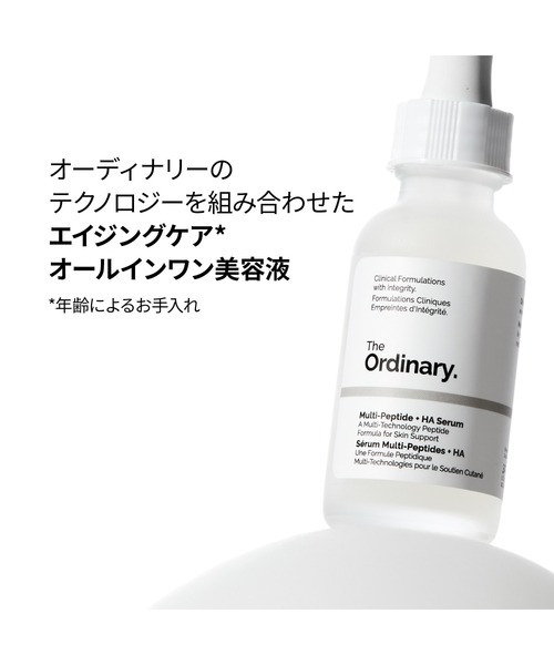 MP+HAフェイスセラム 30ml (マルチペプチド＋ヒアルロン酸*1 セラム