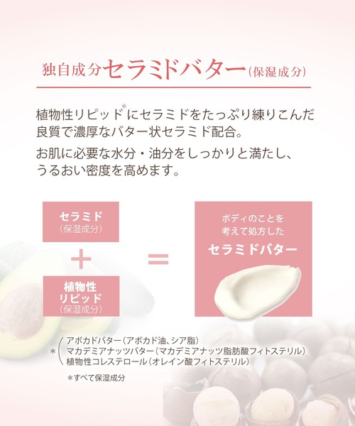 ハウス オブ ローゼ（ハウス オブ ローゼ）の「ハウスオブローゼ / お風呂でモチモチお肌ボディZOZOセット（ボディケアキット/ギフトセット・レディース・その他・FREE）」の6枚目の写真