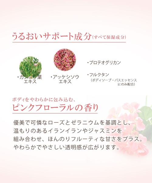 ハウス オブ ローゼ（ハウス オブ ローゼ）の「ハウスオブローゼ / お風呂でモチモチお肌ボディZOZOセット（ボディケアキット/ギフトセット・レディース・その他・FREE）」の7枚目の写真