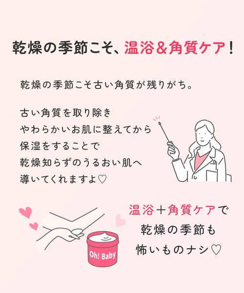 ハウス オブ ローゼ（ハウス オブ ローゼ）の「ハウスオブローゼ / お風呂でモチモチお肌ボディZOZOセット（ボディケアキット/ギフトセット・レディース・その他・FREE）」の12枚目の写真