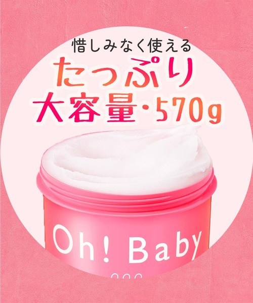 ハウス オブ ローゼ（ハウス オブ ローゼ）の「ハウスオブローゼ / お風呂でモチモチお肌ボディZOZOセット（ボディケアキット/ギフトセット・レディース・その他・FREE）」の21枚目の写真