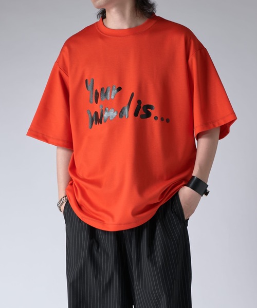 Your mind is... Tシャツ