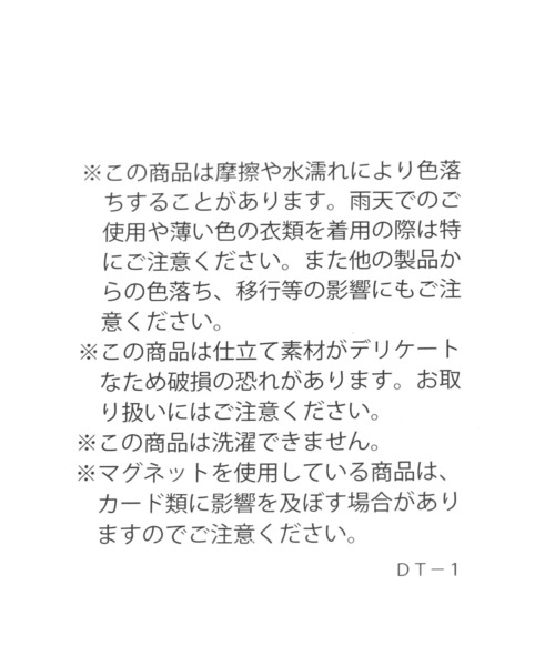 Elura（エルーラ）の「クロッシェリボントート/286760（トートバッグ・レディース・アイボリー/ブラック/ブラウン・ONE SIZE）」の17枚目の写真