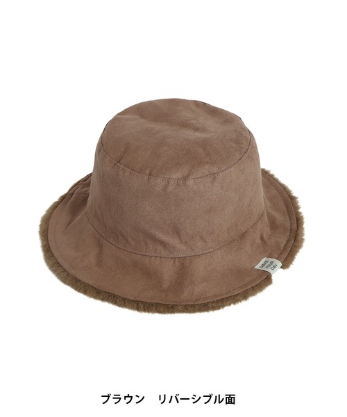 MAKE YOUR DAY（メイクユアデイ）の「リバーシブルバケットハット（ハット・キッズ・ブラウン/ベージュ/ブラック・54/52/50/56）」の7枚目の写真