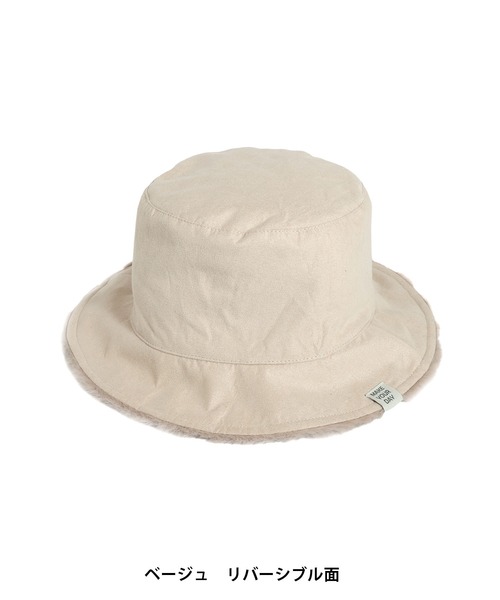 MAKE YOUR DAY（メイクユアデイ）の「リバーシブルバケットハット（ハット・キッズ・ブラウン/ベージュ/ブラック・54/52/50/56）」の8枚目の写真