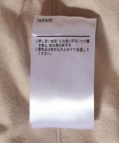 MAKE YOUR DAY（メイクユアデイ）の「リバーシブルバケットハット（ハット・キッズ・ブラウン/ベージュ/ブラック・54/52/50/56）」の17枚目の写真