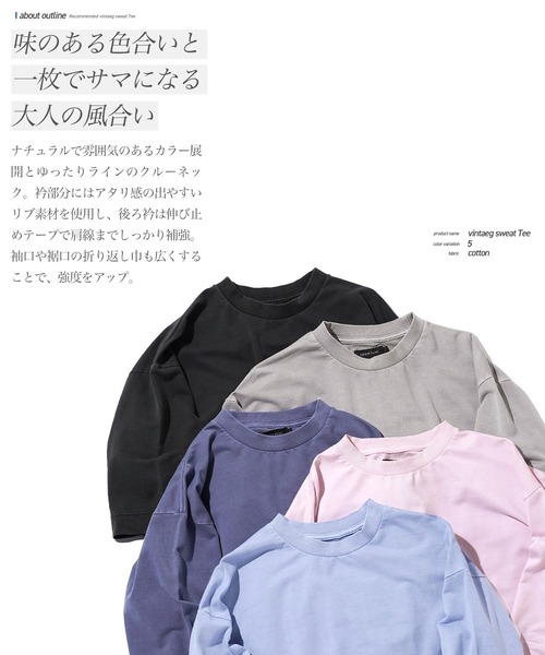 jiggys shop（ジギーズショップ）の「フェードピグメント ヴィンテージ加工 クルーネック 半袖 スウェットTシャツ（Tシャツ/カットソー・メンズ・ブラック系その他/パープル/グレー/ライトブルー/ライトピンク・X-LARGE/MEDIUM/LARGE）」の7枚目の写真