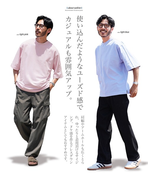 jiggys shop（ジギーズショップ）の「フェードピグメント ヴィンテージ加工 クルーネック 半袖 スウェットTシャツ（Tシャツ/カットソー・メンズ・ブラック系その他/パープル/グレー/ライトブルー/ライトピンク・X-LARGE/MEDIUM/LARGE）」の8枚目の写真