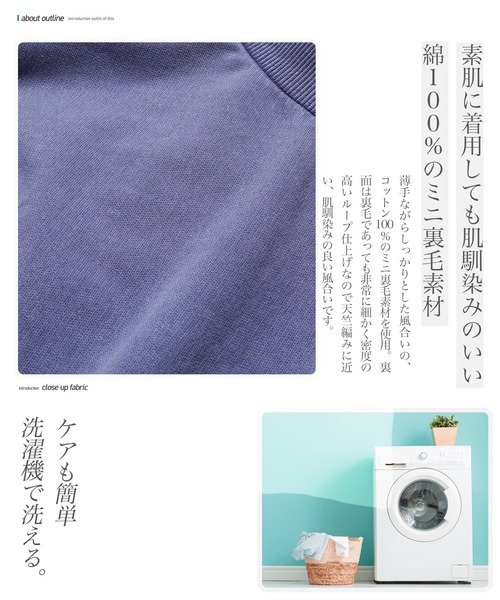jiggys shop（ジギーズショップ）の「フェードピグメント ヴィンテージ加工 クルーネック 半袖 スウェットTシャツ（Tシャツ/カットソー・メンズ・ブラック系その他/パープル/グレー/ライトブルー/ライトピンク・X-LARGE/MEDIUM/LARGE）」の9枚目の写真
