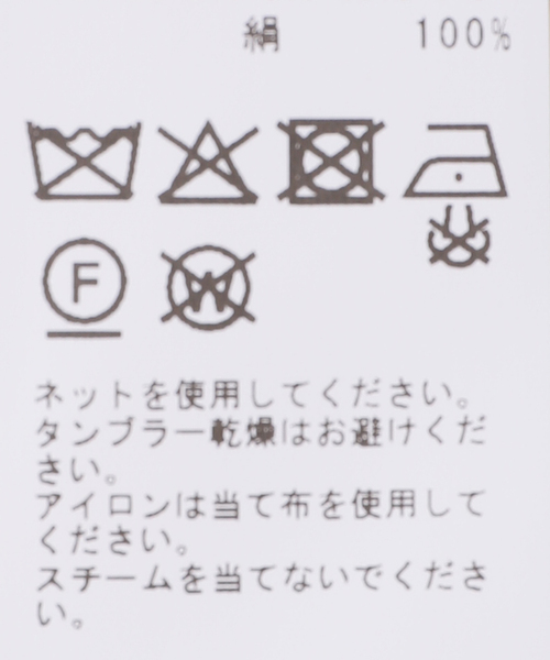 Spick & Span（スピックアンドスパン）の「《一部店舗+WEB限定》ILIO NEMA/ ILIO NEMA ARION DRESS（シャツワンピース・レディース・イエロー・SMALL）」の7枚目の写真