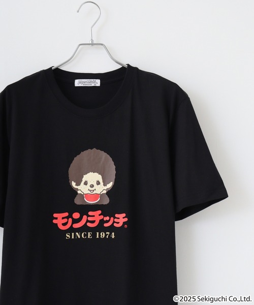 モンチッチ　モンチッチ　Tシャツ　カモフラ vastforest_s-b08jz4bsmt-20240909