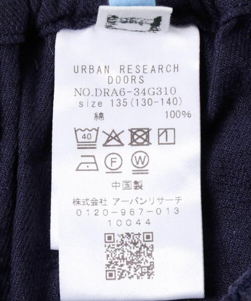URBAN RESEARCH DOORS（アーバンリサーチドアーズ）の「『WEB/一部店舗限定サイズ』 『セットアップ対応』 イージーストレートパンツ(KIDS)（その他パンツ・キッズ・ベージュ/ネイビー・120/135/150）」の3枚目の写真