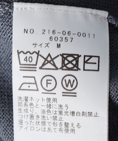 SHIPS Colors（シップス カラーズ）の「SHIPS Colors:〈吸湿発熱・洗濯機可能〉CELLN(R) × ウール 14ゲージ ニット（ニット/セーター・メンズ・ベージュ/ブラウン/ブルー/ブラック・MEDIUM/LARGE/X-LARGE）」の9枚目の写真