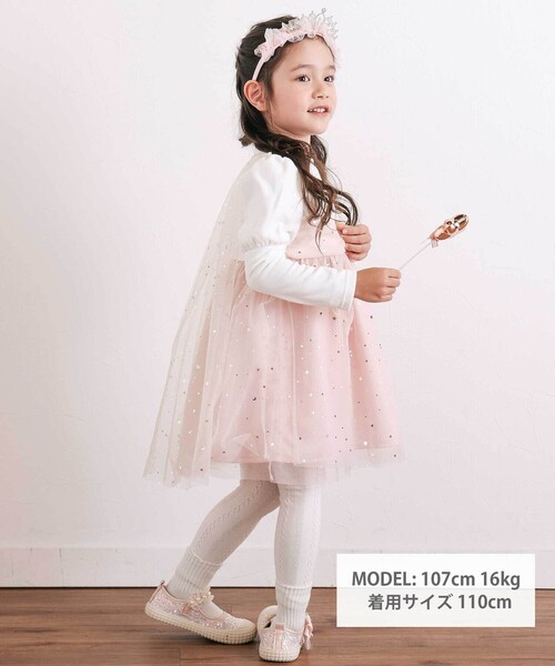 SLAP SLIP(スラップスリップ)の「きらめく星のチュールマントつきベロアワンピース(80~130cm)(ワンピース・キッズ・ピンク/ブルー・90cm/130cm/80cm/120cm/100cm/110cm)」の3枚目の写真