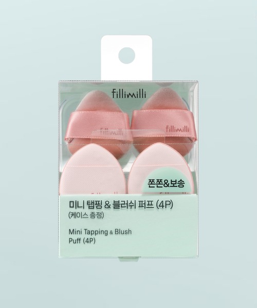 FilliMilli(フィリミリ)の「【新商品】ミニ タッピングパフ(パフ・スポンジ・レディース・その他・FREE)」の1枚目の写真