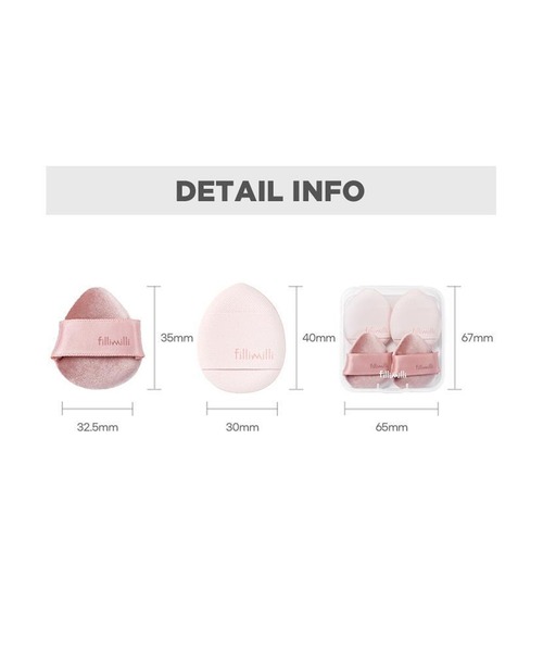 FilliMilli(フィリミリ)の「【新商品】ミニ タッピングパフ(パフ・スポンジ・レディース・その他・FREE)」の9枚目の写真