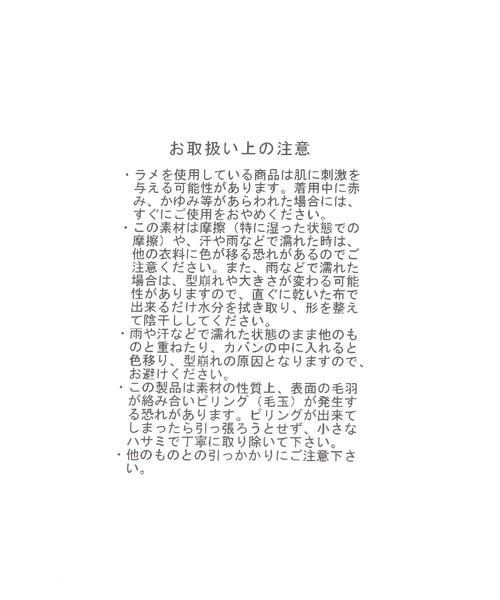 GLOBAL WORK（グローバルワーク）の「ラメ入りニットビーニー/606870（ニットキャップ/ビーニー・レディース・ブラック/グレー/オフホワイト・FREE）」の11枚目の写真