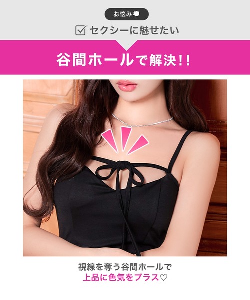DAZZY(デイジー)の「胸元がセクシーなワンカラーデコルテリボンキャミソール 体型カバー Aライン ミニ丈 キャバドレス(ドレス・レディース・ブラック・S/M/L)」の4枚目の写真