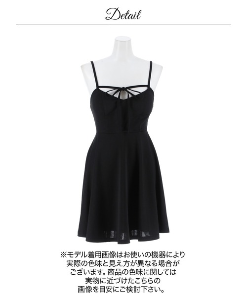 DAZZY(デイジー)の「胸元がセクシーなワンカラーデコルテリボンキャミソール 体型カバー Aライン ミニ丈 キャバドレス(ドレス・レディース・ブラック・S/M/L)」の13枚目の写真
