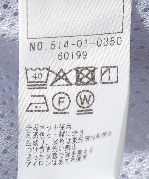SHIPS(シップス)の「SHIPS KIDS:80~90cm / 〈UVカット〉ドライタッチ フリル ライト ブルゾン(その他アウター・キッズ・ライトブルー/クリーム・90/80)」の13枚目の写真