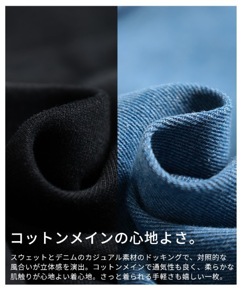 Sawa a la mode(サワアラモード)の「異素材MIXドロストシャツワンピース(シャツワンピース・レディース・ブラック/グレー・FREE)」の14枚目の写真