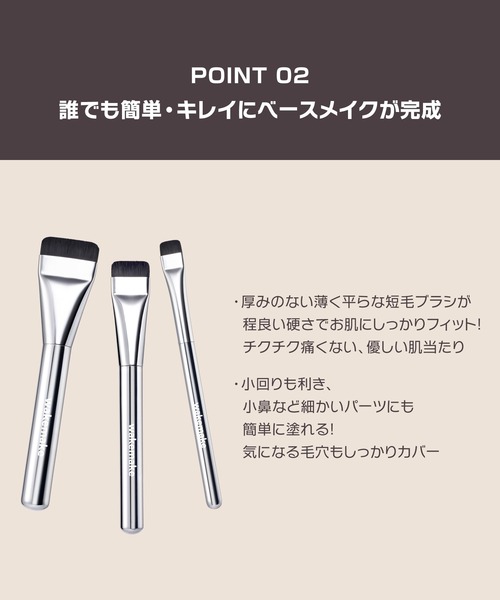 wakemake(ウェイクメイク)の「スパチュラワイドファンデーションブラシ(小サイズ)(メイクブラシ・レディース・その他・FREE)」の5枚目の写真