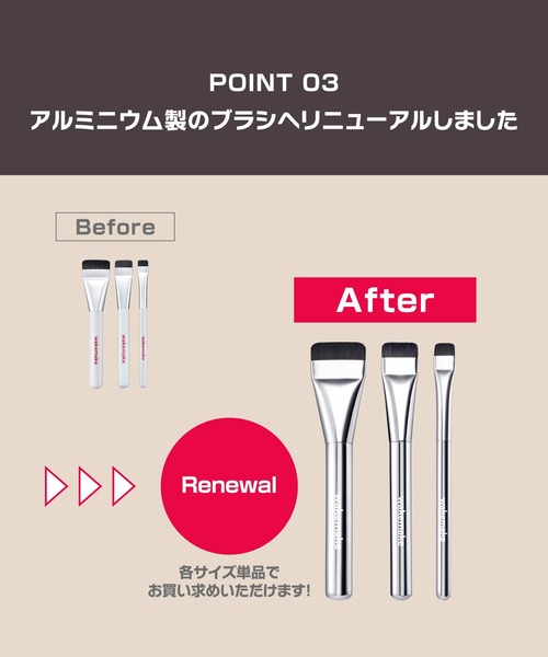 wakemake(ウェイクメイク)の「スパチュラワイドファンデーションブラシ(小サイズ)(メイクブラシ・レディース・その他・FREE)」の4枚目の写真