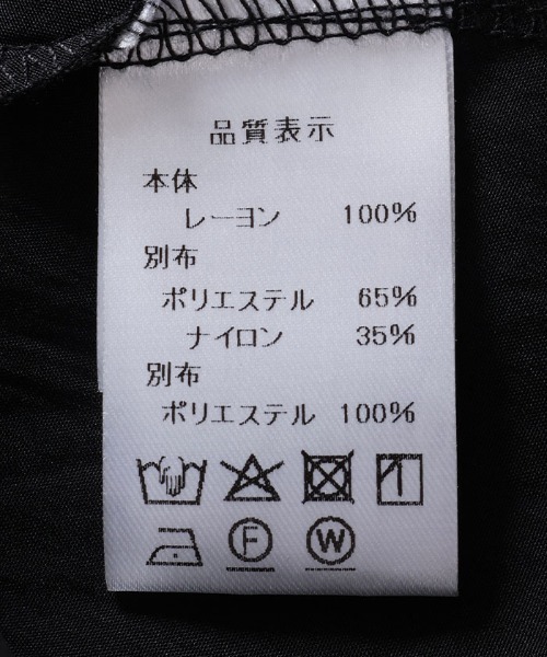 axes femme(アクシーズファム)の「チュール重ねシャツワンピース(ワンピース・レディース・ネイビー・FREE)」の11枚目の写真