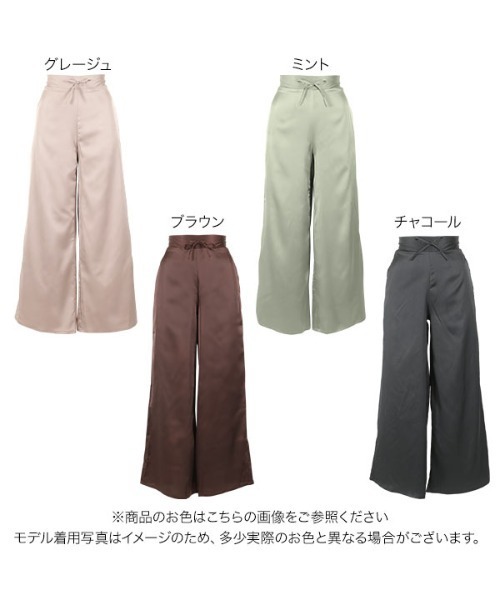 KOBE LETTUCE（コウベレタス）の「サテンイージーパンツ【セットアップOK】（その他パンツ・レディース・ブラウン/ミント/グレイッシュベージュ/チャコール・FREE）」の10枚目の写真