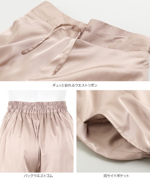 KOBE LETTUCE（コウベレタス）の「サテンイージーパンツ【セットアップOK】（その他パンツ・レディース・ブラウン/ミント/グレイッシュベージュ/チャコール・FREE）」の12枚目の写真