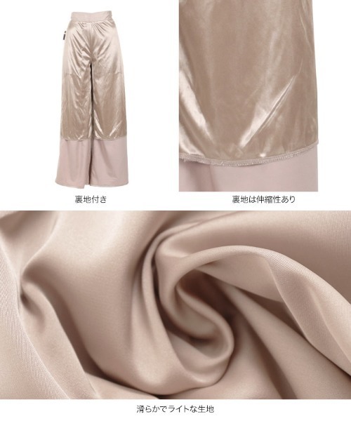 KOBE LETTUCE（コウベレタス）の「サテンイージーパンツ【セットアップOK】（その他パンツ・レディース・ブラウン/ミント/グレイッシュベージュ/チャコール・FREE）」の13枚目の写真