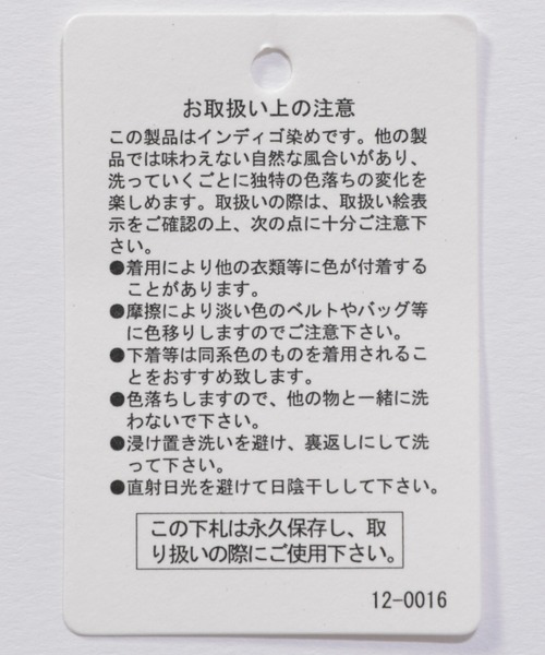 BAYFLOW(ベイフロー)の「WEB限定 デニムシェフパンツ(デニムパンツ・メンズ・ブラック/ネイビー/サックスブルー・MEDIUM/LARGE)」の20枚目の写真