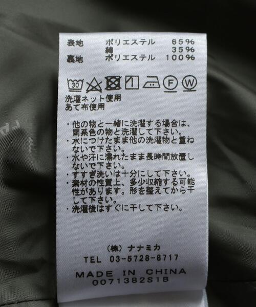 THE NORTH FACE PURPLE LABEL（ザ ノースフェイス パープルレーベル）の「＜THE NORTH FACE PURPLE LABEL＞ 65/35 MOUNTAIN PARKA/アウター（マウンテンパーカー・メンズ・ブラック/オリーブ・LARGE/SMALL/MEDIUM）」の4枚目の写真