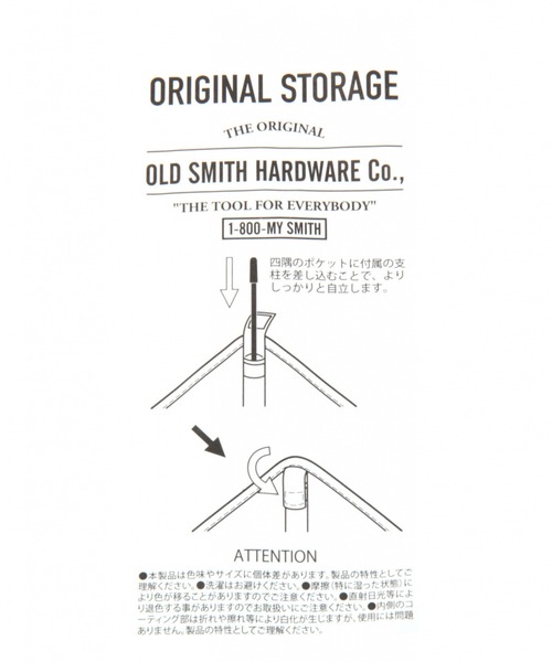 ス*プ様 OLD SMITH　ストレージラック　2個セット 楽天市場】[OLD SMITH]コンテナボックスS/幅28cm niko and