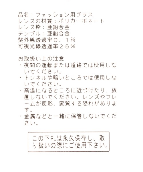 ALAND(エーランド)の「【UNISEX】3.3Field Trip/#62229 GLASSES 2216901(メガネ・レディース・ブラック/その他1/その他2・FREE)」の16枚目の写真